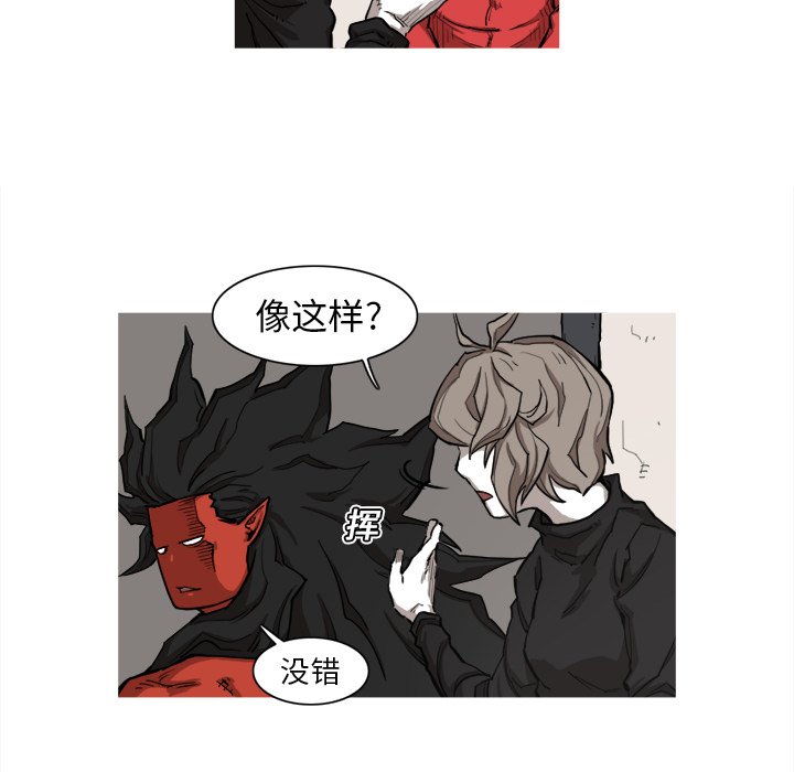 第7話 - 第44张