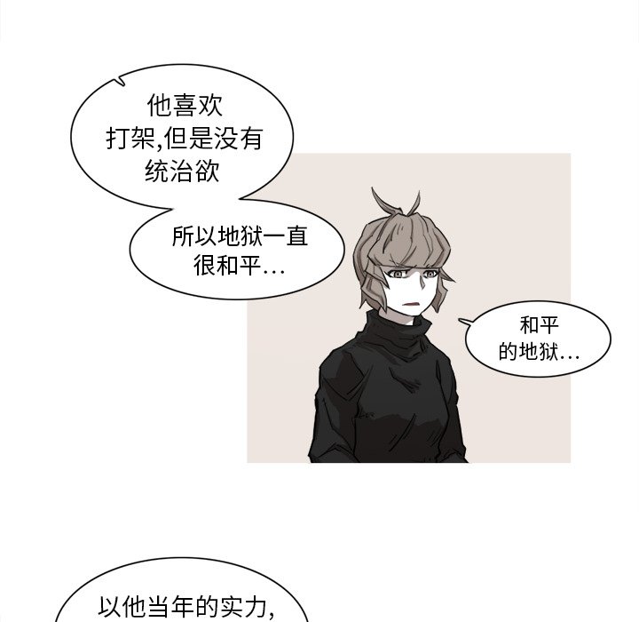 第7話 - 第45张