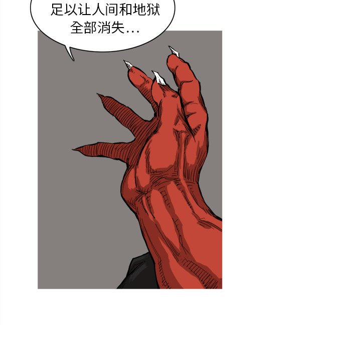 第7話 - 第46张