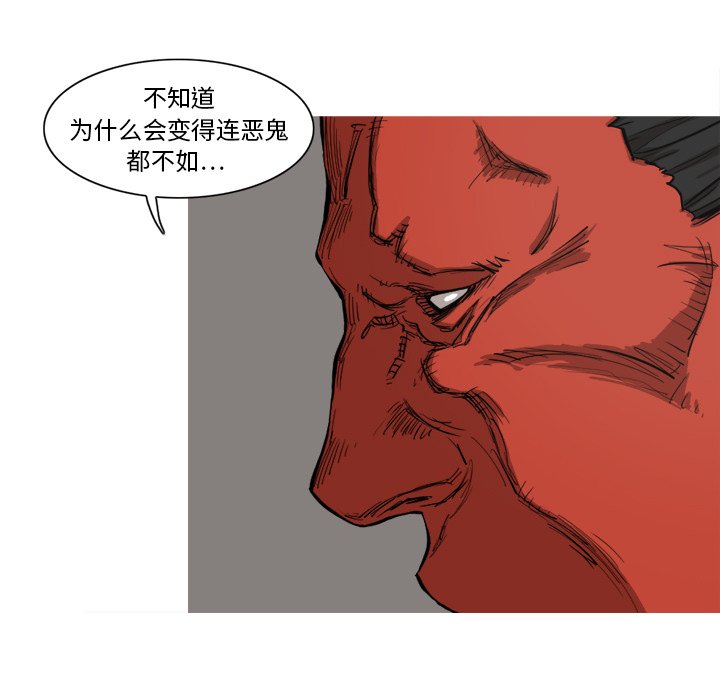 第7話 - 第47张