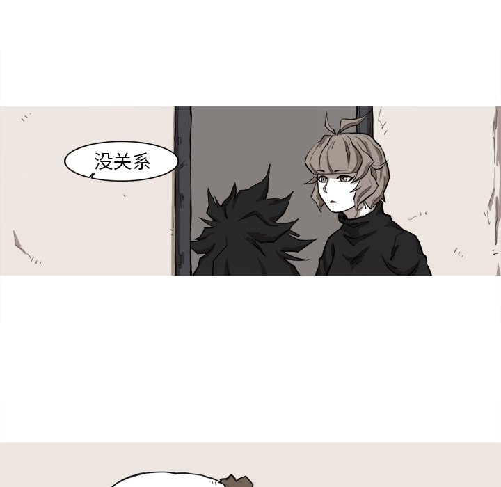 第7話 - 第48张
