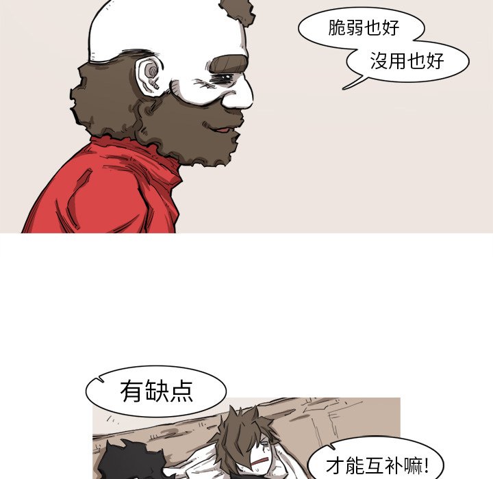 第7話 - 第49张