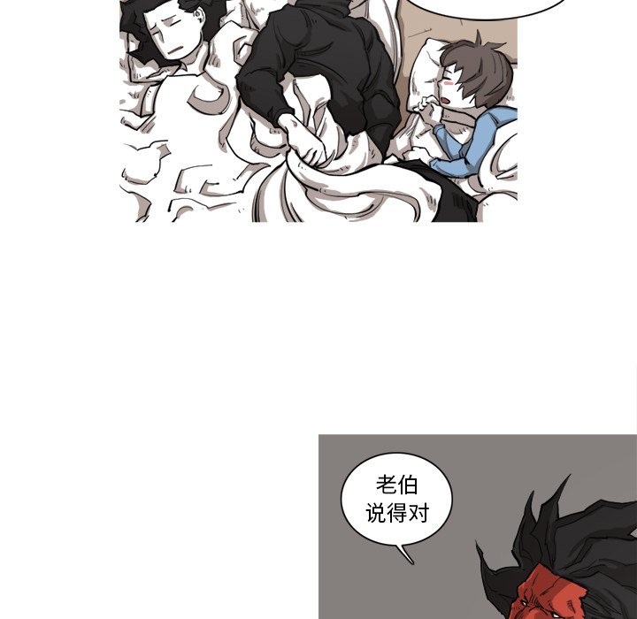 第7話 - 第50张