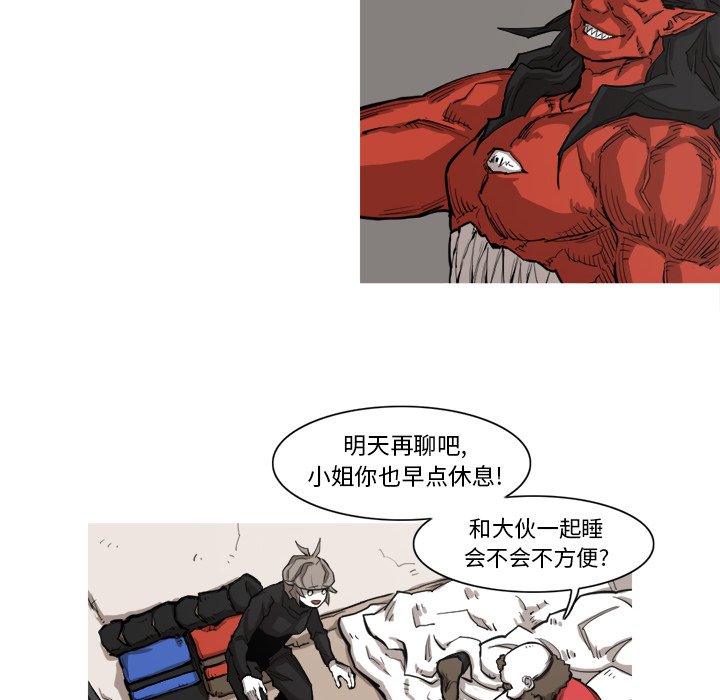 第7話 - 第51张