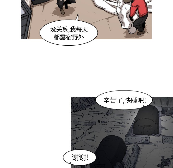第7話 - 第52张