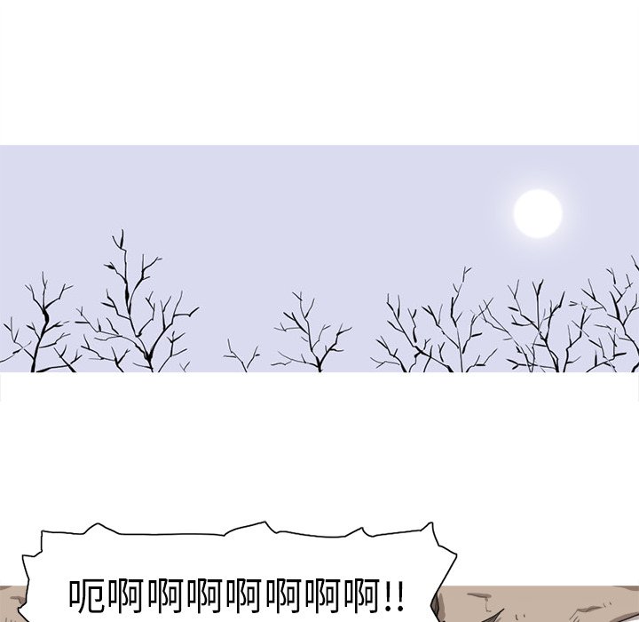 第7話 - 第54张
