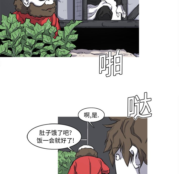 第7話 - 第58张