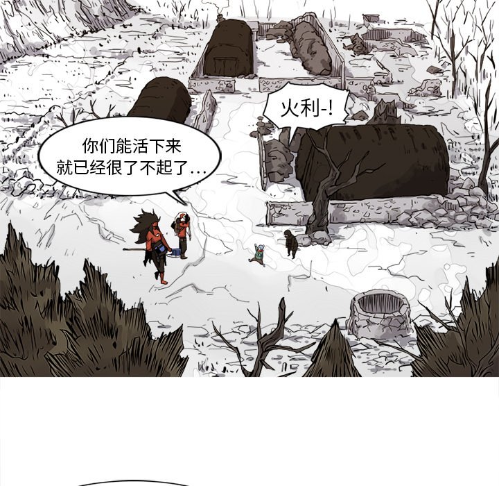 第7話 - 第6张