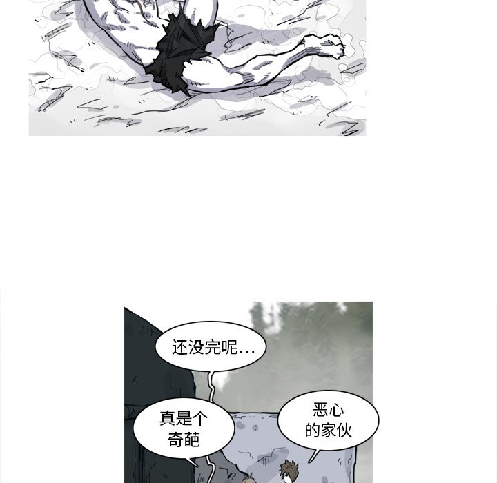 第7話 - 第67张