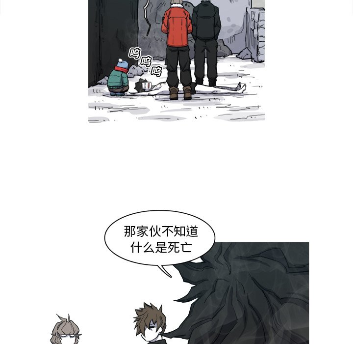 第7話 - 第68张