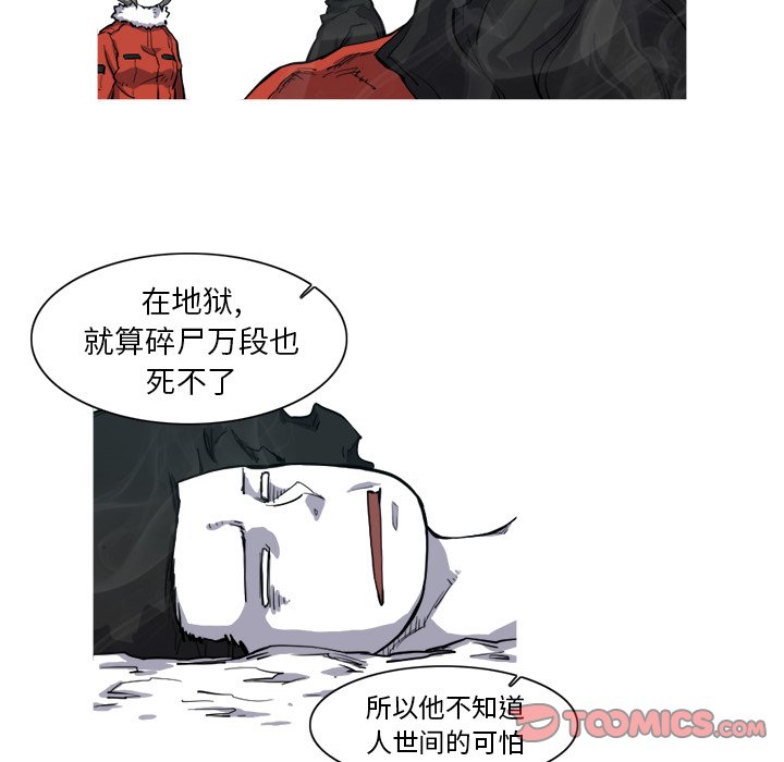 第7話 - 第69张