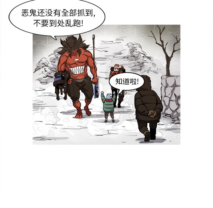 第7話 - 第7张