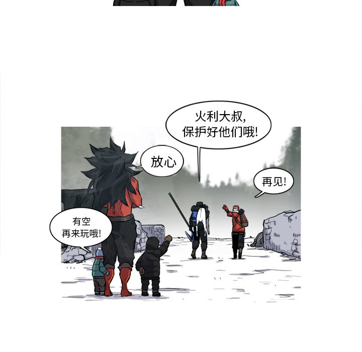 第7話 - 第76张