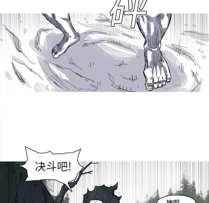 第7話 - 第78张