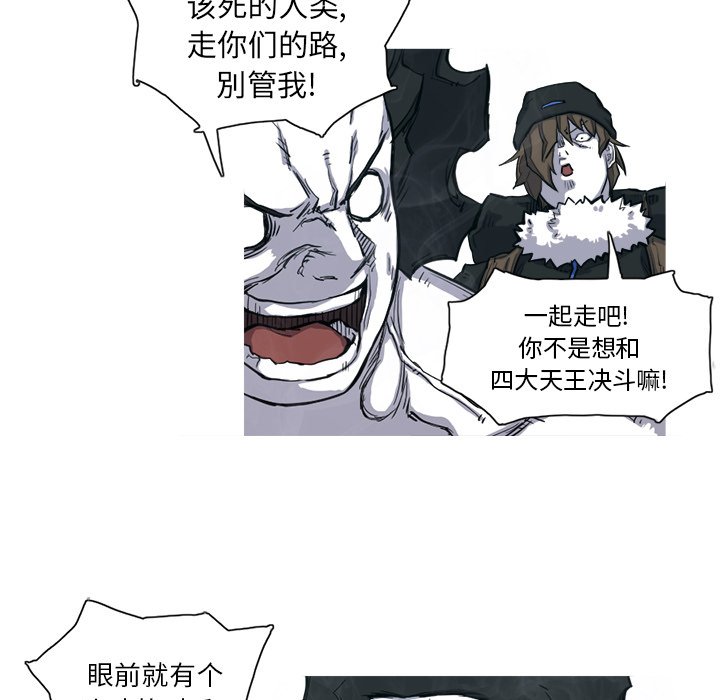 第7話 - 第81张