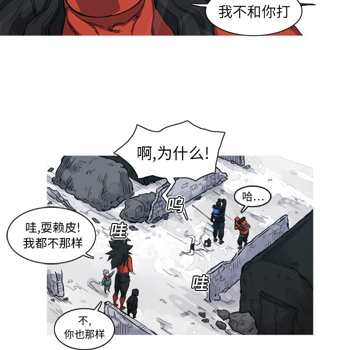 第7話 - 第83张