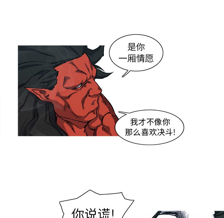 第7話 - 第85张