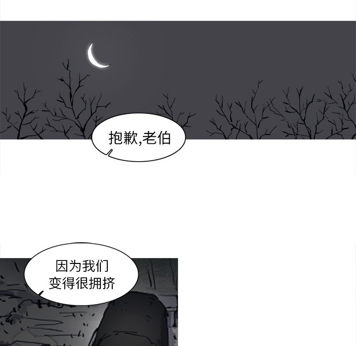 第7話 - 第9张