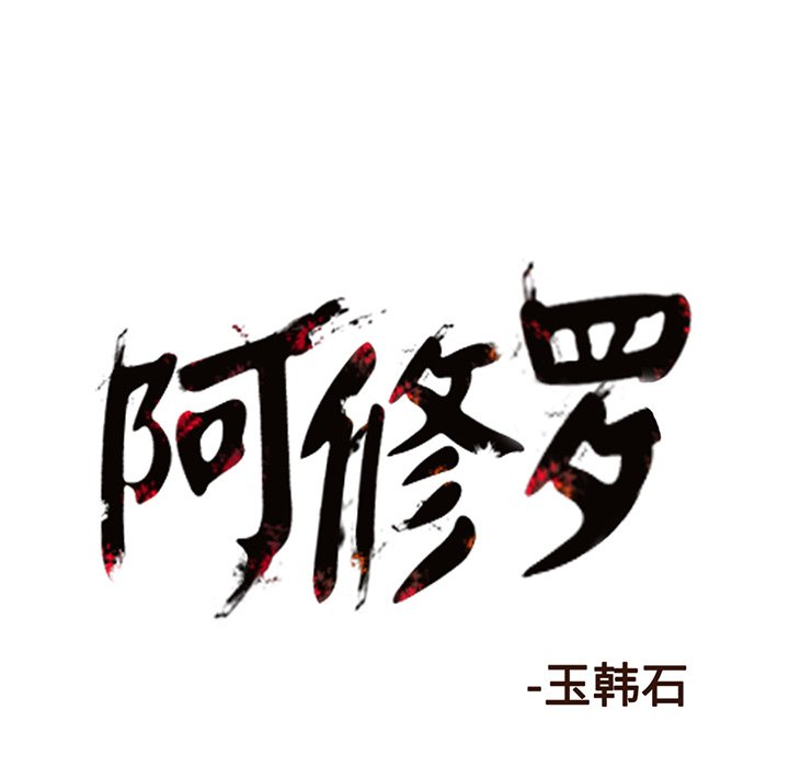 第7話 - 第99张