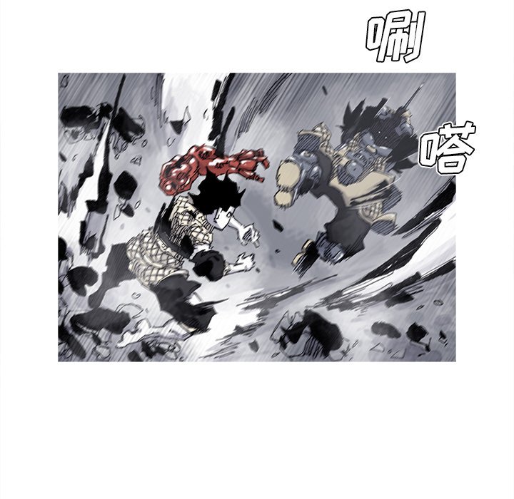 第70話 - 第10张
