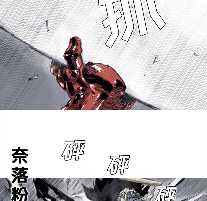 第70話 - 第12张
