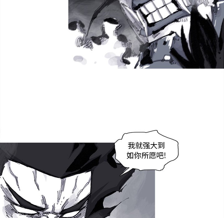 第70話 - 第14张
