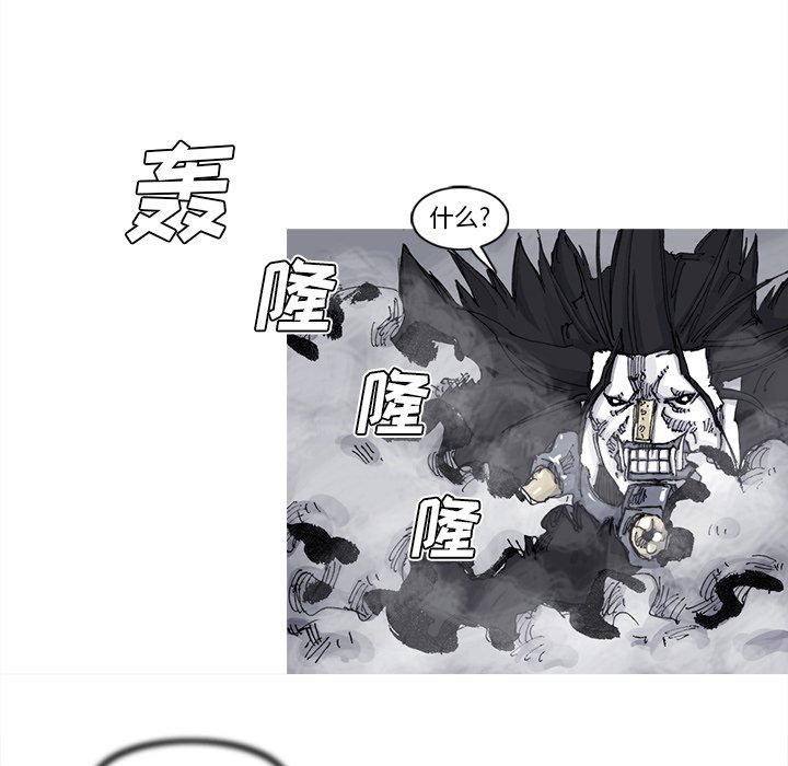 第70話 - 第17张