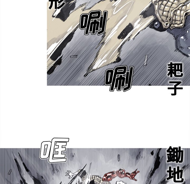 第70話 - 第21张