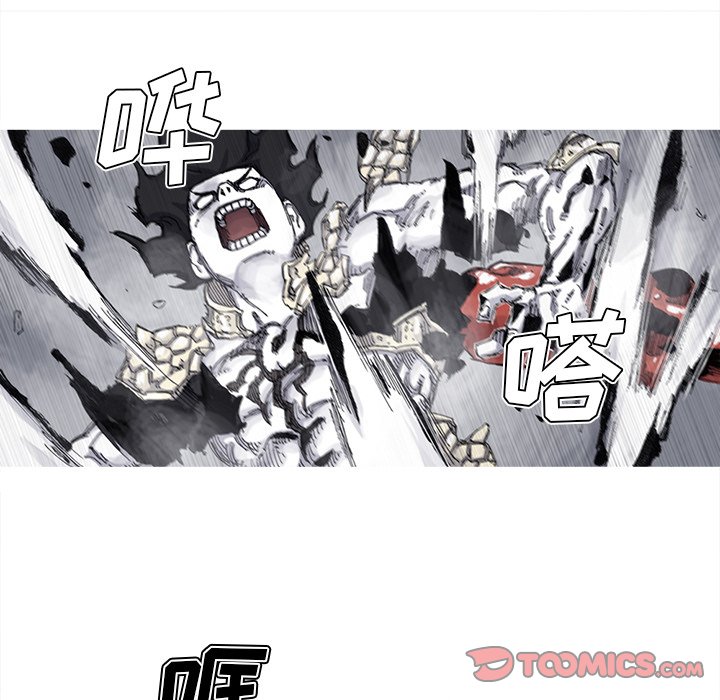 第70話 - 第23张