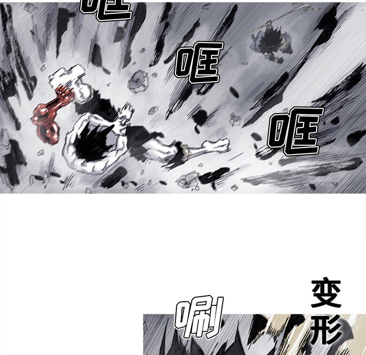 第70話 - 第24张