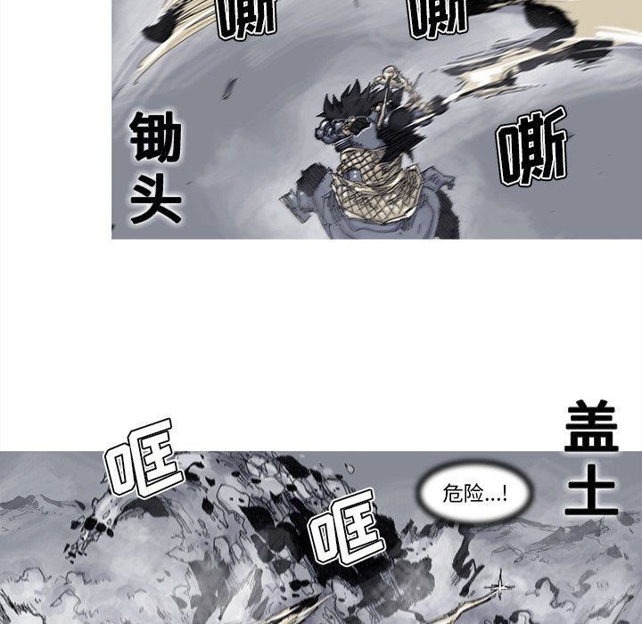 第70話 - 第26张