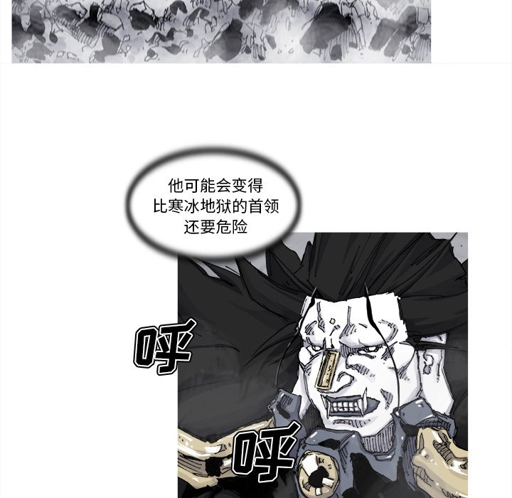 第70話 - 第28张