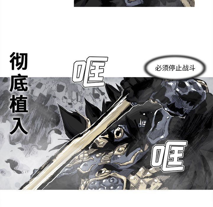 第70話 - 第29张