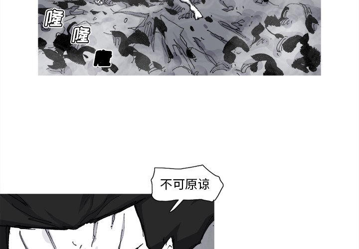第70話 - 第3张