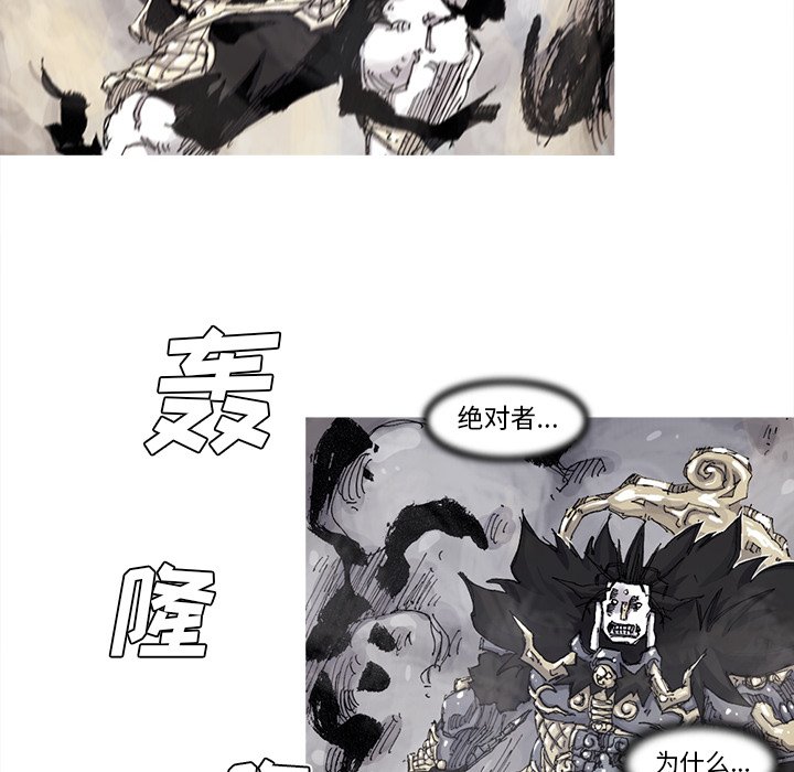 第70話 - 第35张