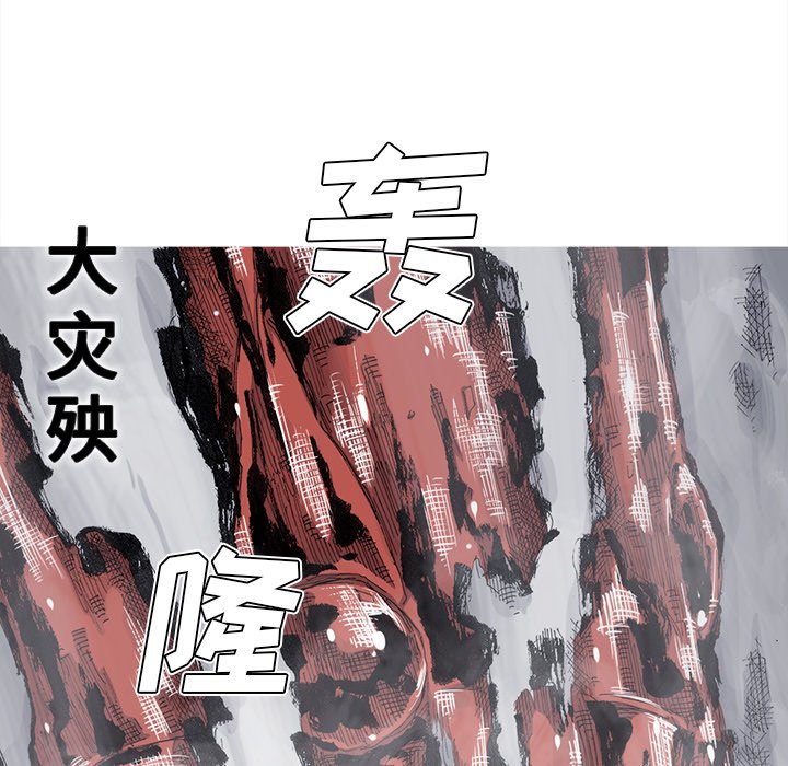 第70話 - 第37张