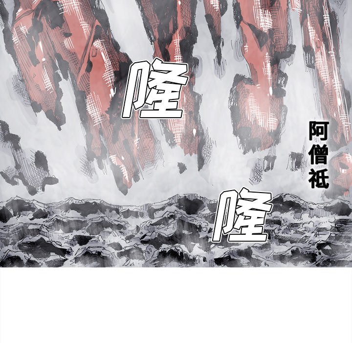 第70話 - 第38张