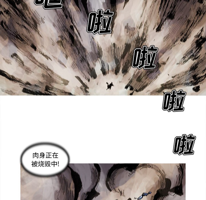 第70話 - 第40张