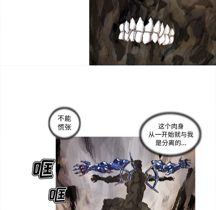 第70話 - 第42张