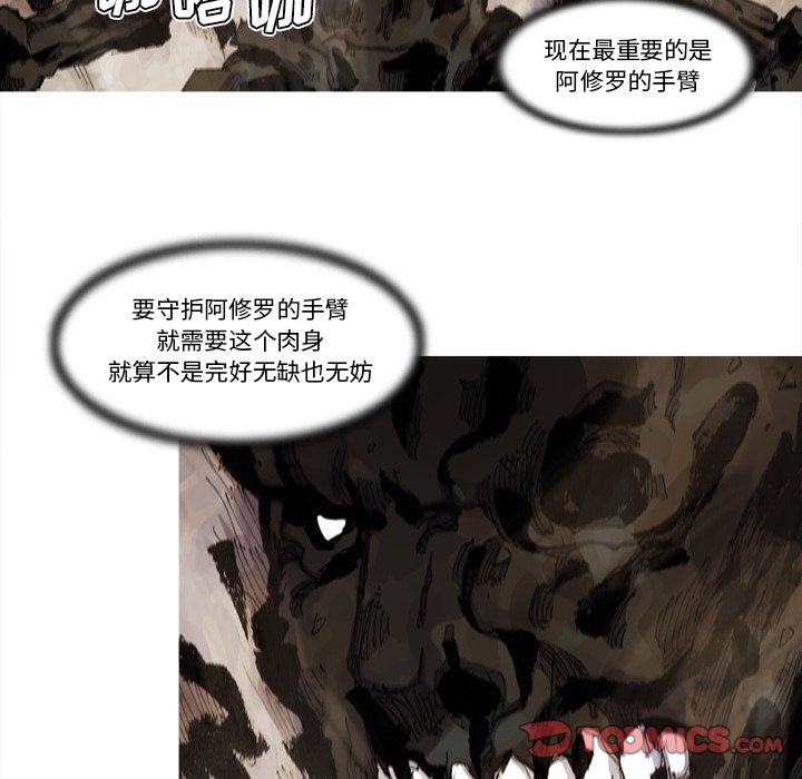 第70話 - 第45张