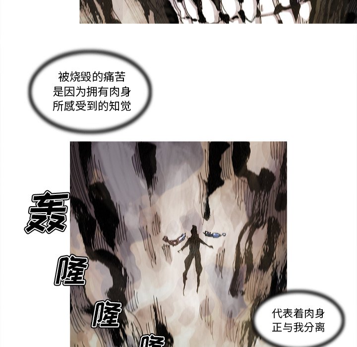 第70話 - 第46张