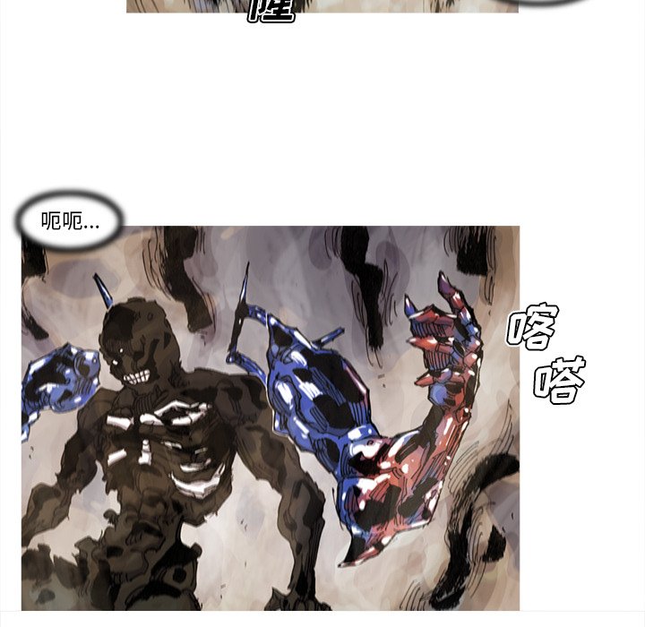 第70話 - 第47张