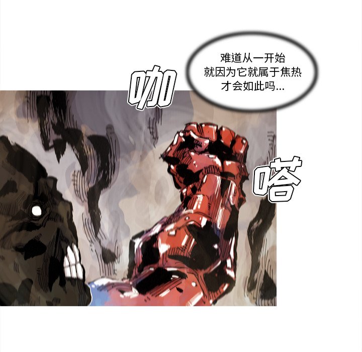 第70話 - 第49张
