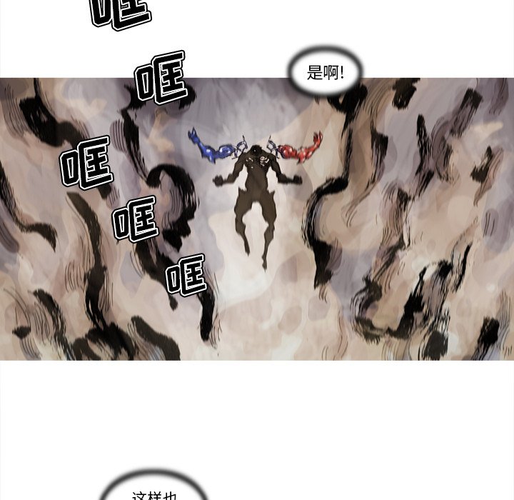 第70話 - 第51张