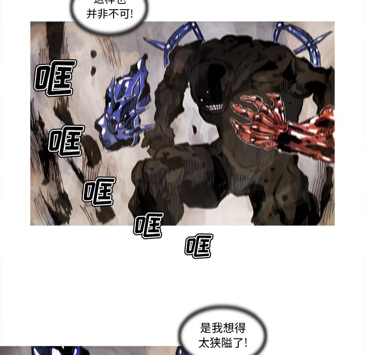 第70話 - 第52张