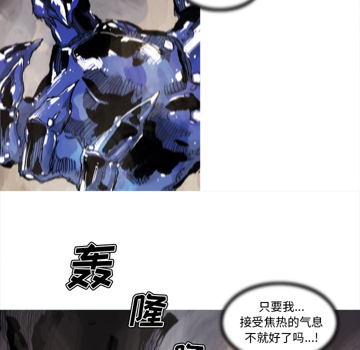 第70話 - 第53张