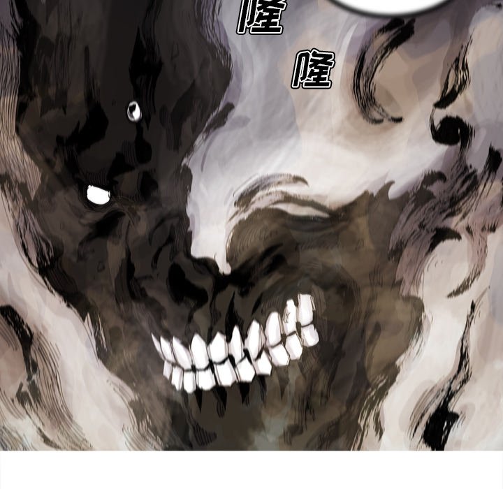 第70話 - 第54张