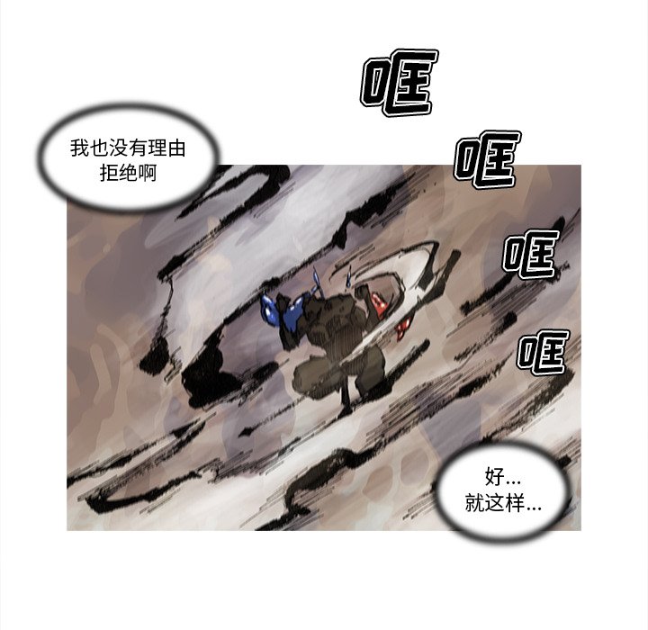 第70話 - 第55张