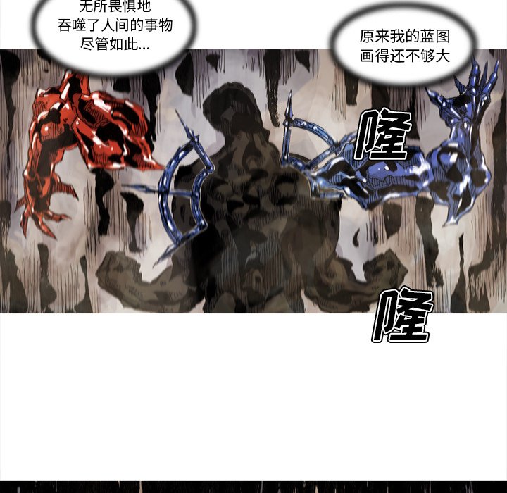 第70話 - 第57张