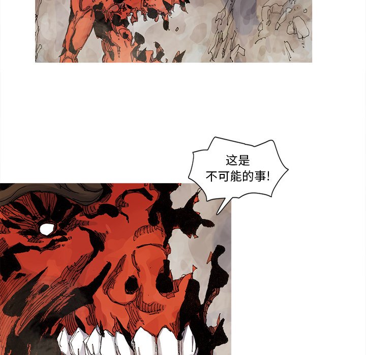 第70話 - 第60张
